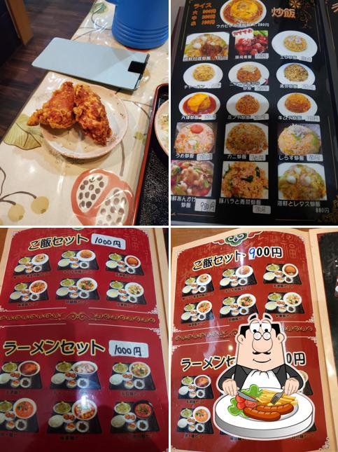 台湾料理 福祥閣