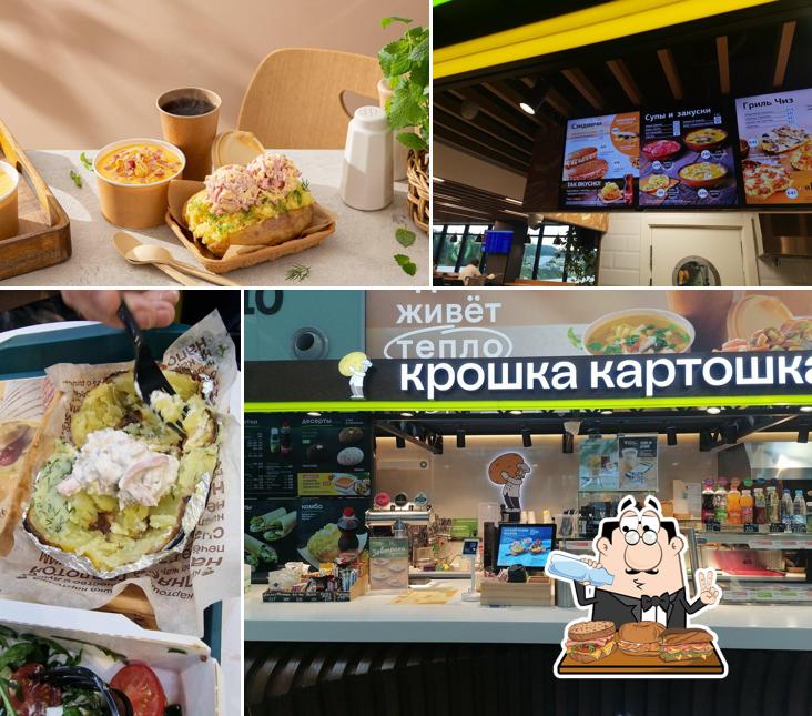 Крошка Картошка