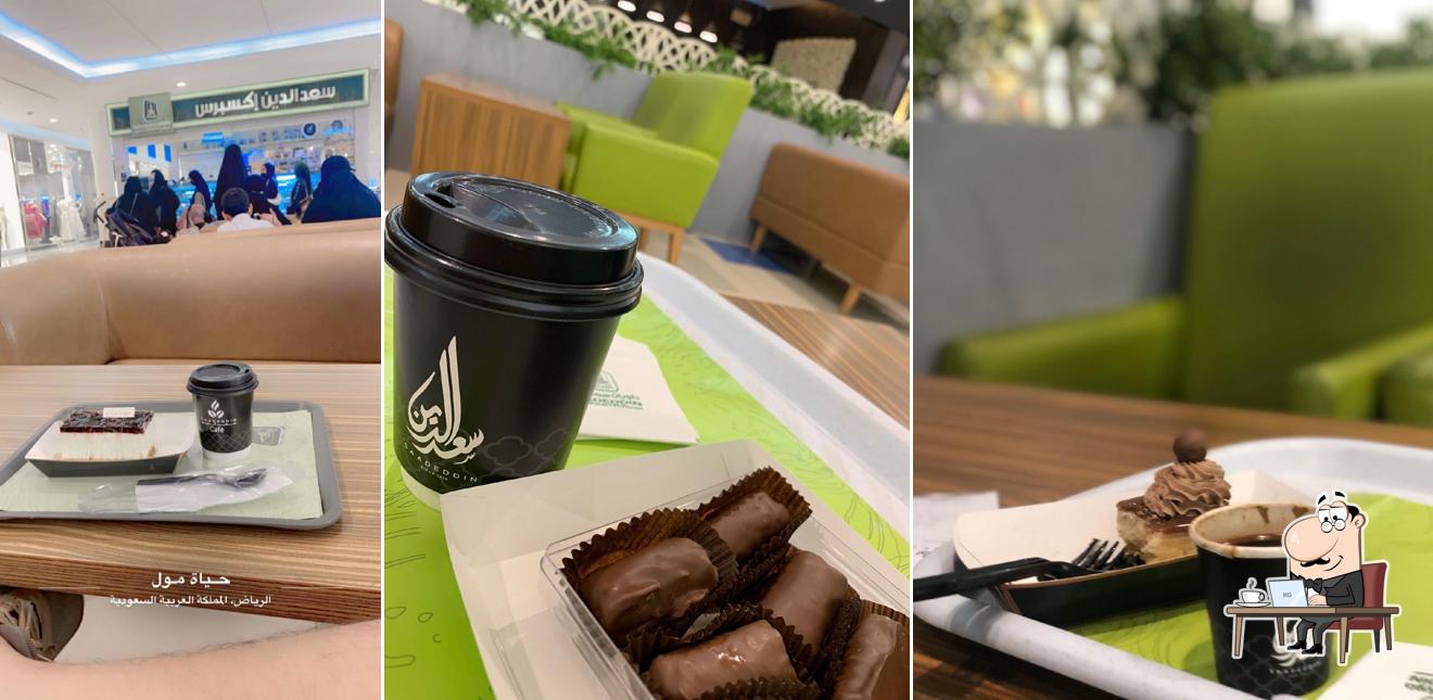 Saadeddin Pastry Express