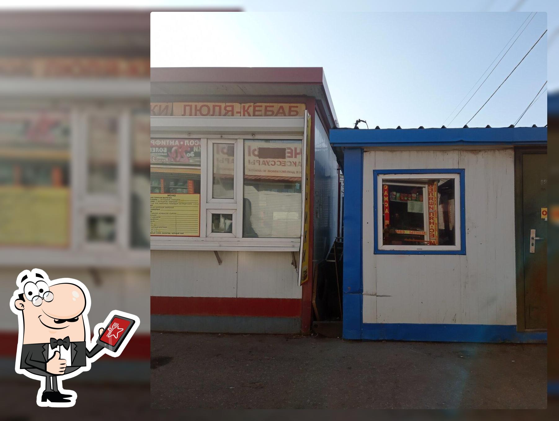 Ларек быстрого питания