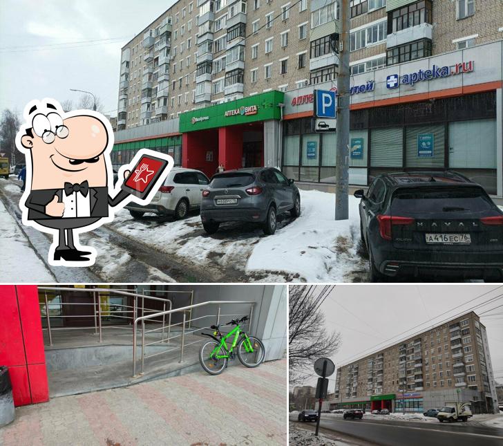Пятёрочка