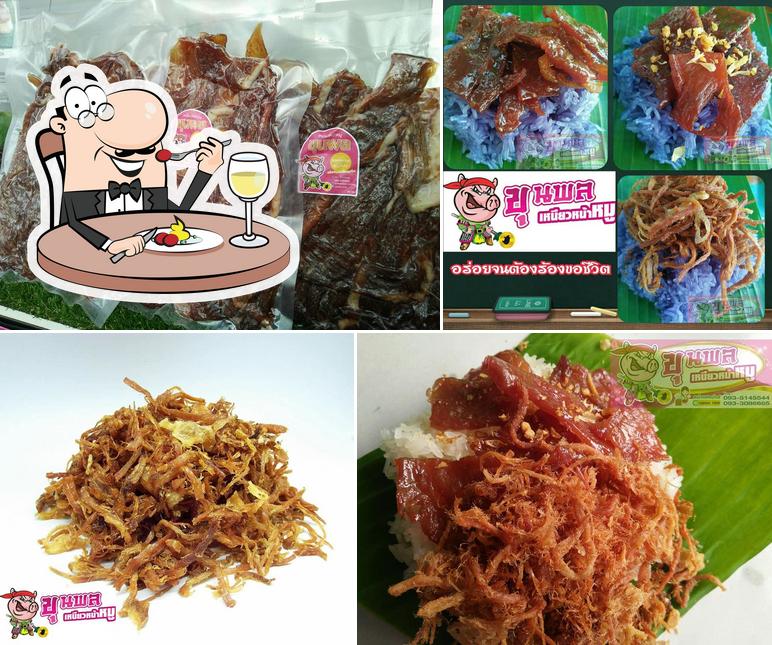 ขุนพลเหนียวหน้าหมู สาขา กทม-ปริมณฑล