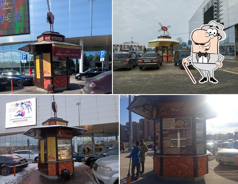 Старорусская Мельница