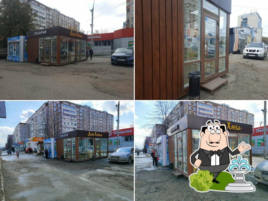Дом хлеба