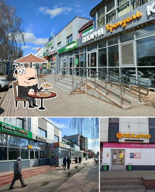 Жар Свежар