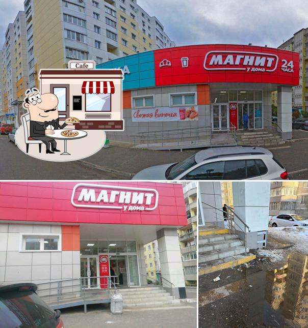 Магнит