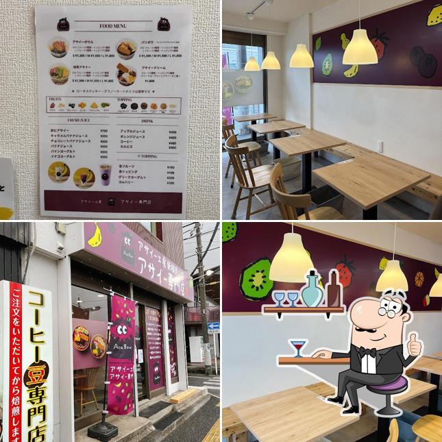 アサイー工房 新検見川店アサイー専門店