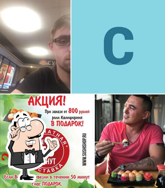 Суши шоп
