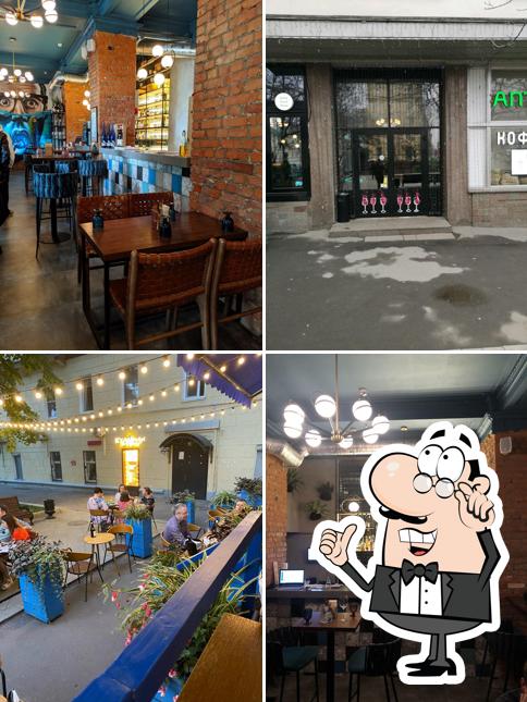 Bigati Bar