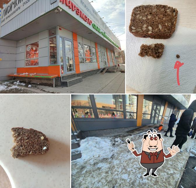 Лисичкин хлеб