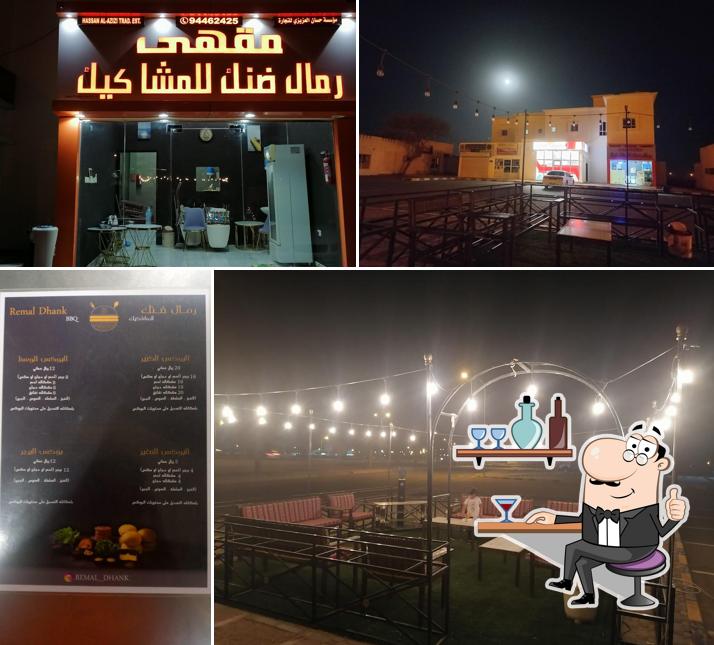 Coffee shop رمال ضنك للمشاكيك