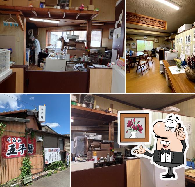 Sinanoji