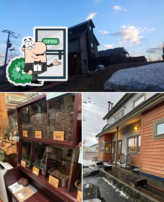 アラビカ珈琲店