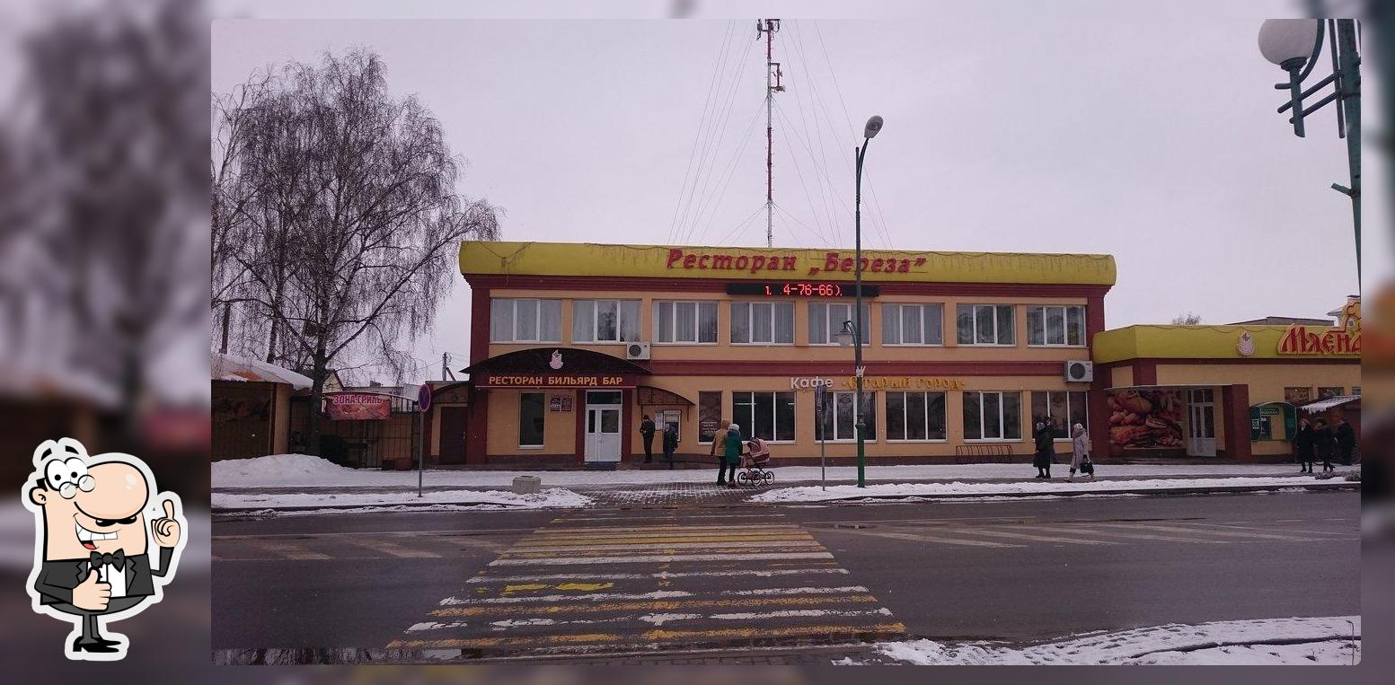 Арбат