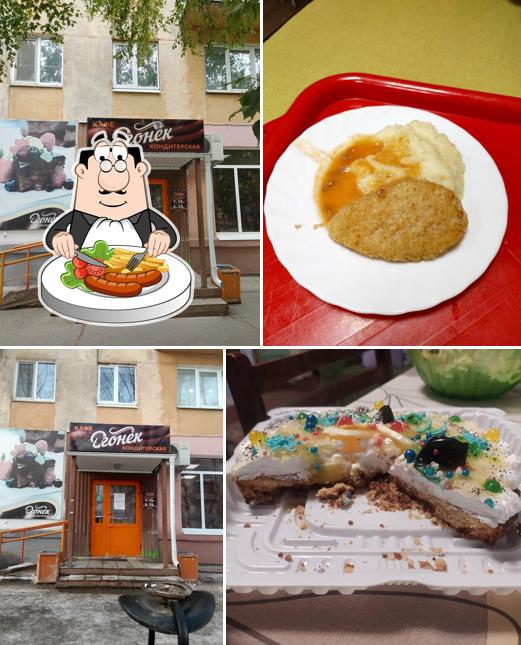 Огонёк