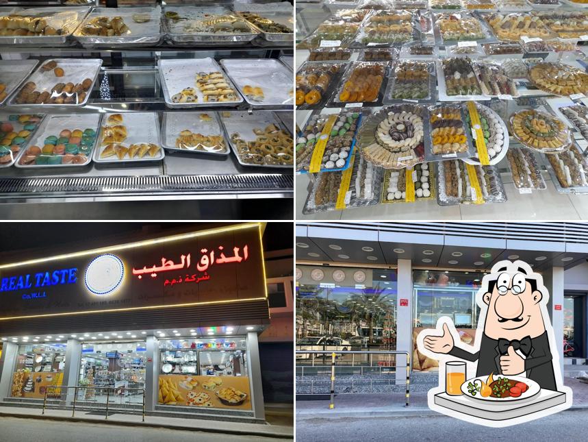 المذاق الطيب فرع شارع البديع