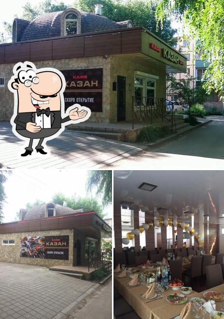 Кафе Казан