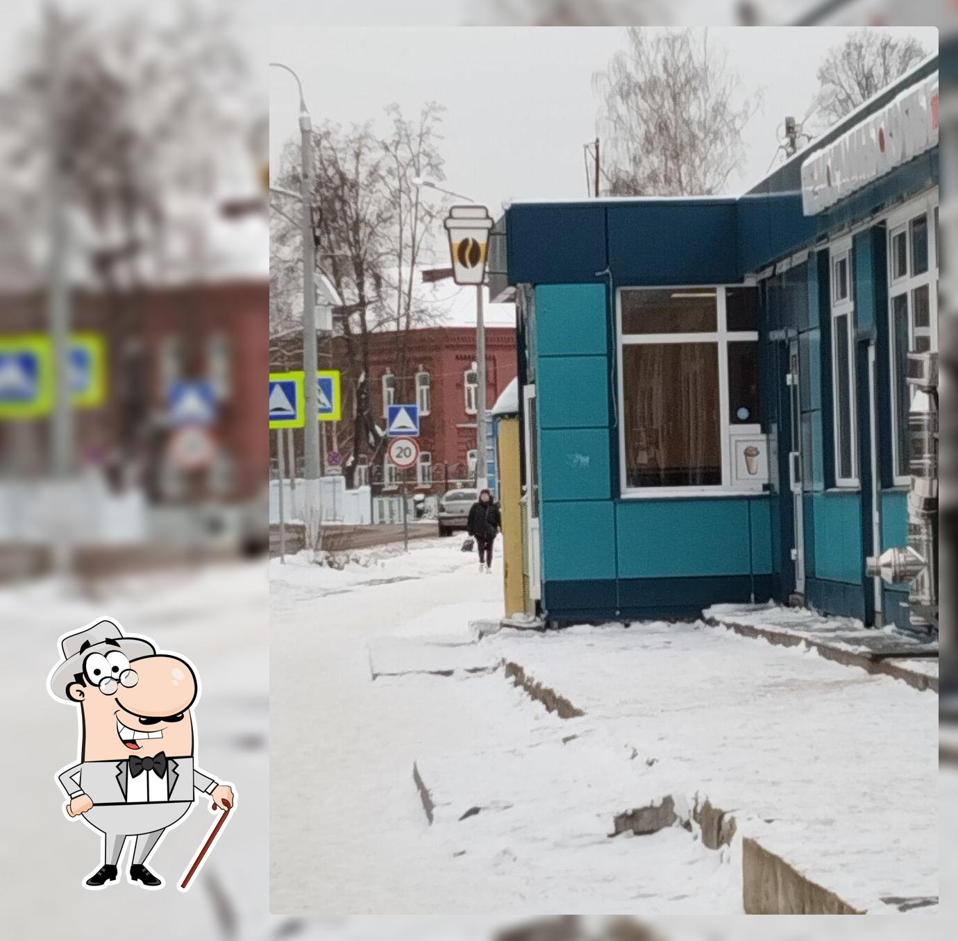 Учись студент
