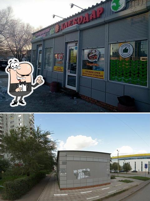 Лакомый мир