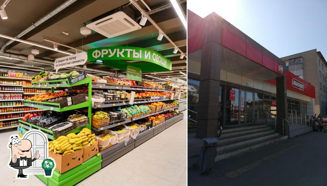Магнит