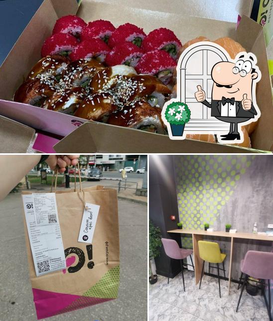 Внешнее оформление "О! Суши"