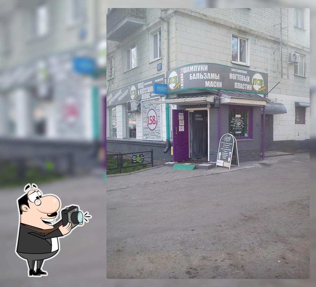 "Пивоварня"