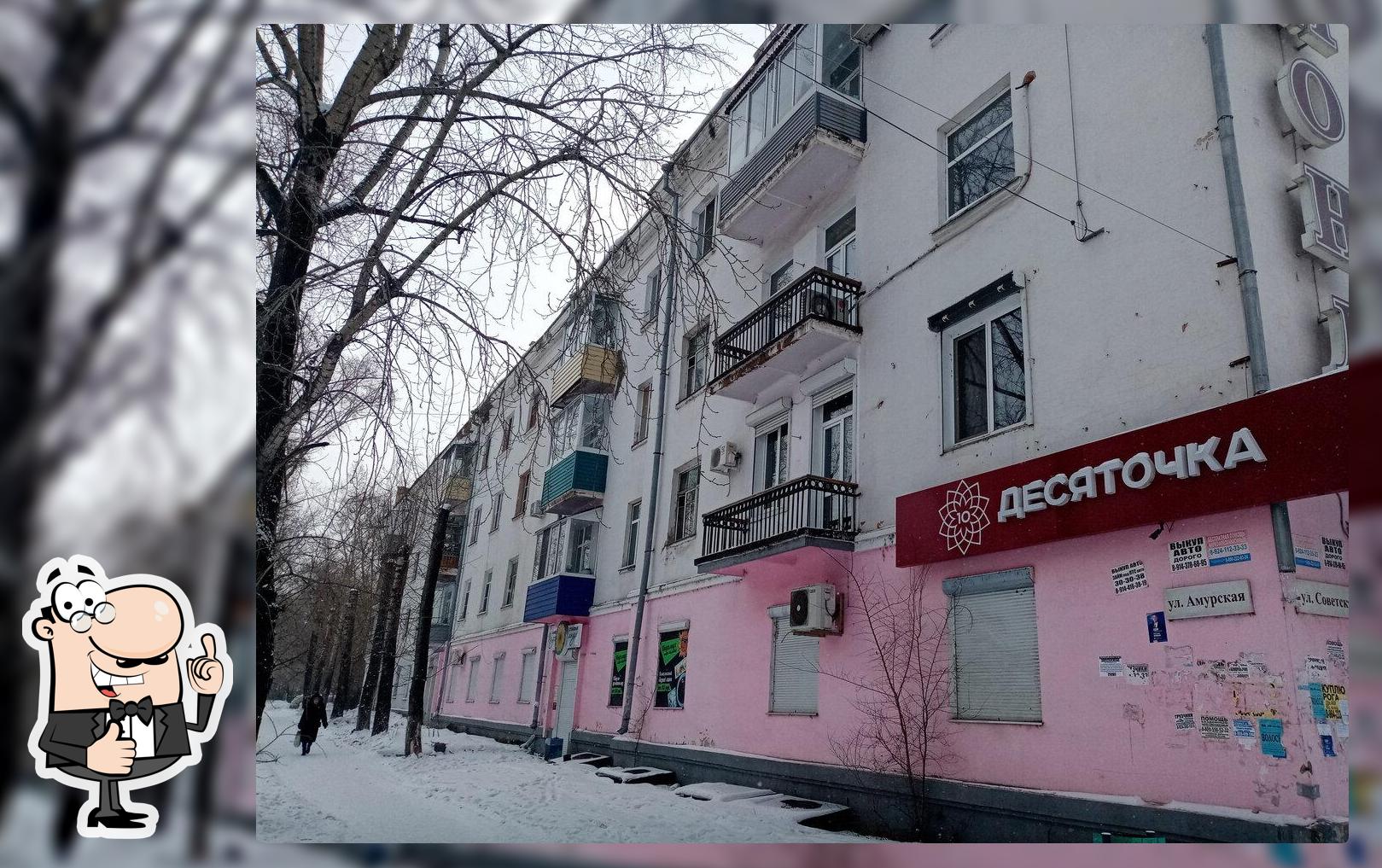 Подсолнух