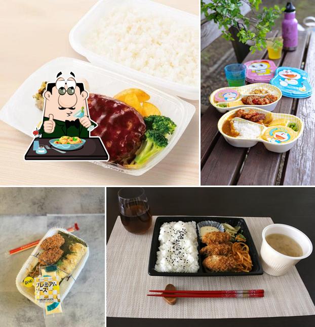 HottoMotto Kashimadai
