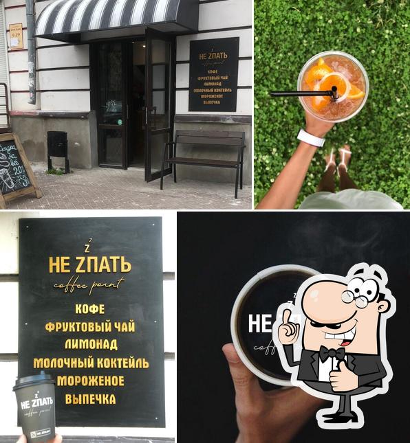 Не Zzzпать
