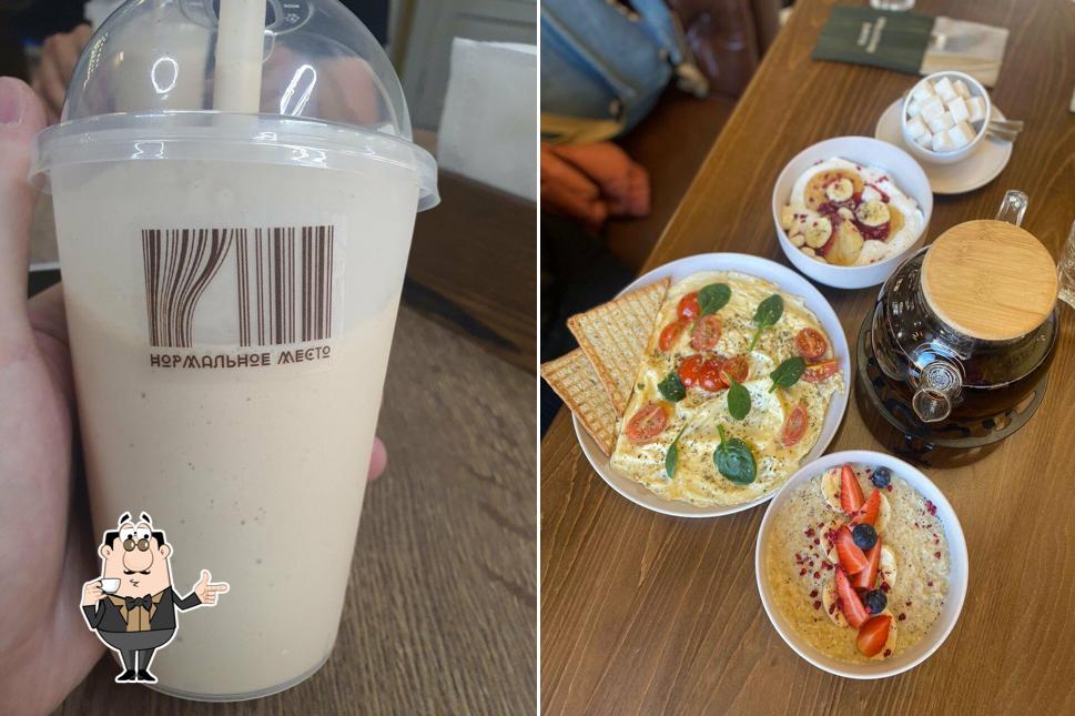 Нормальное место