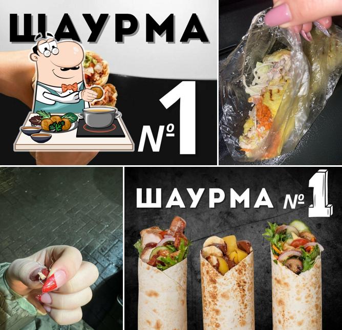 Шаурма №1
