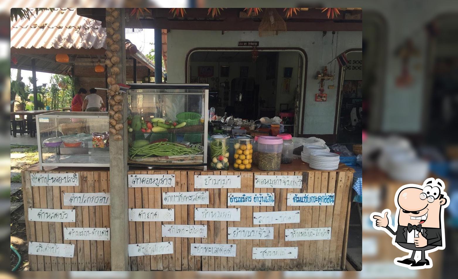 ร้านส้มตำ แซ่บลั่นทุ่ง