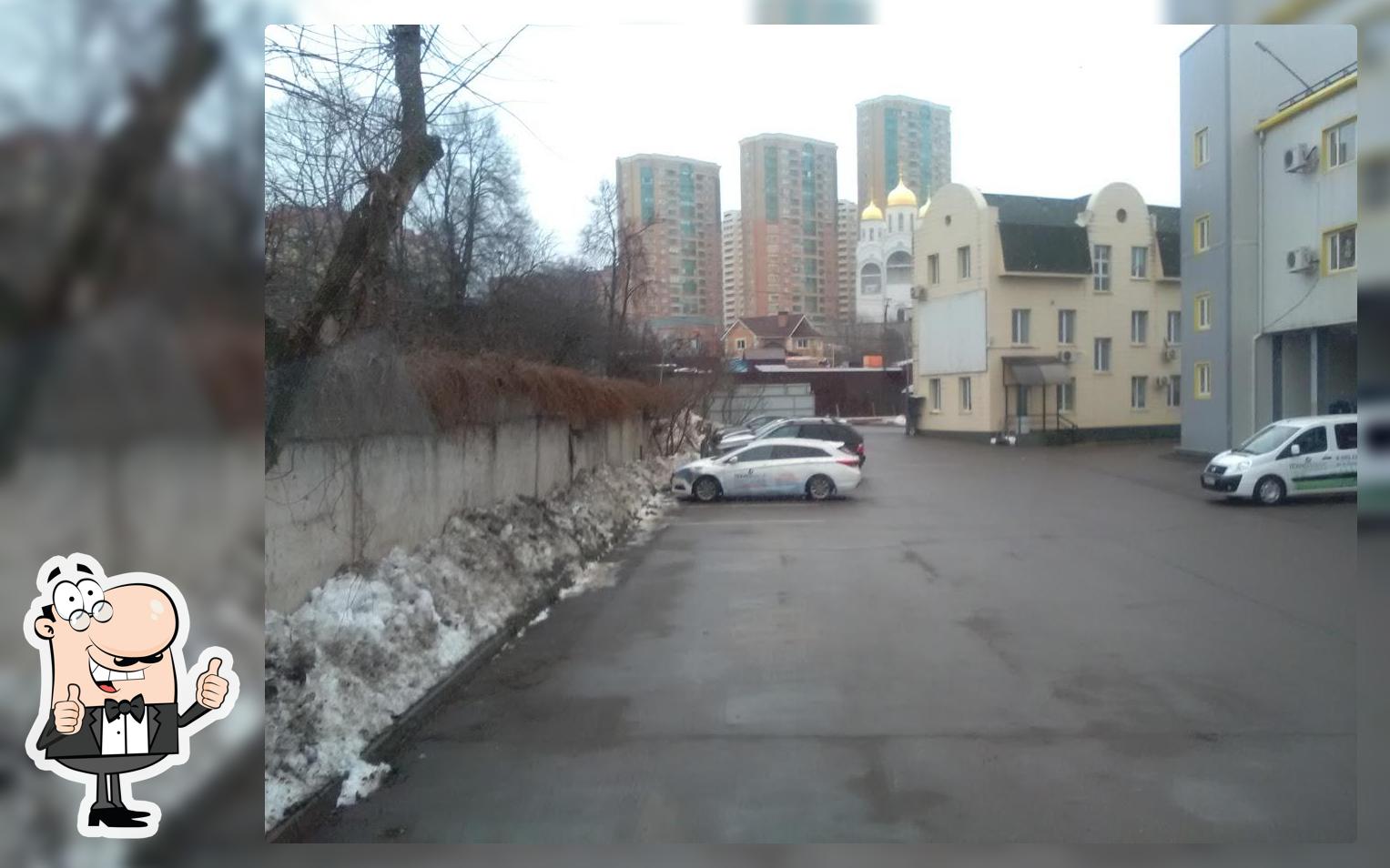 Закусочная