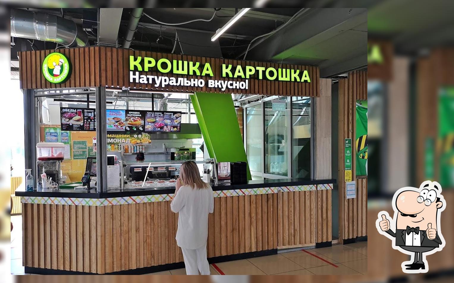 Крошка Картошка