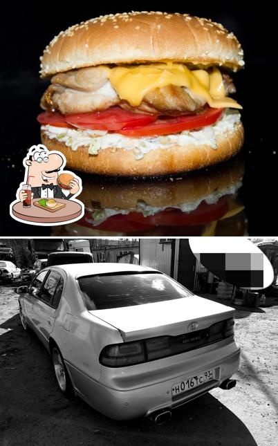 Еду домой