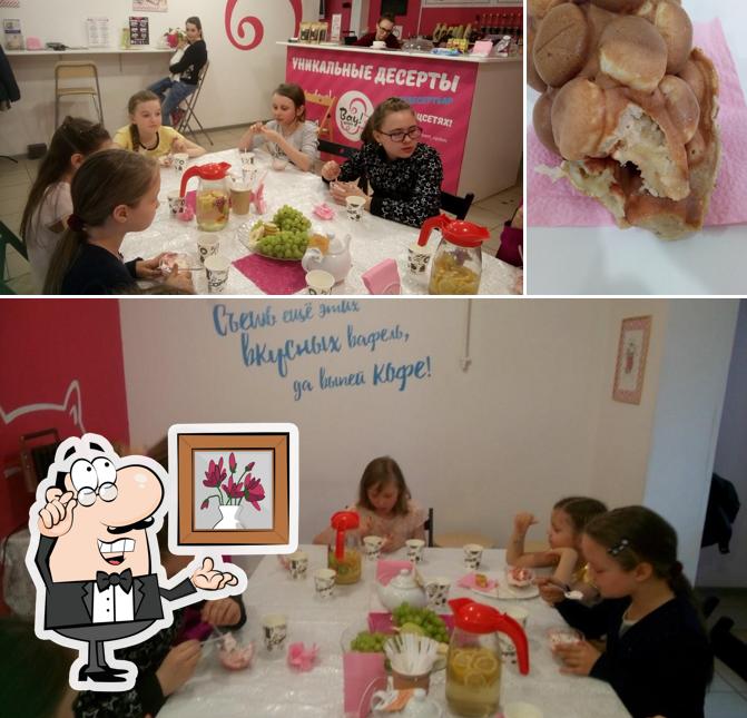 Вау Десерт