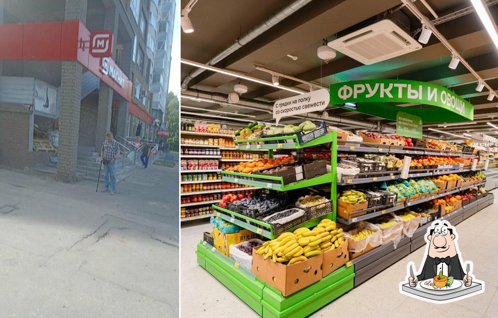 Магнит
