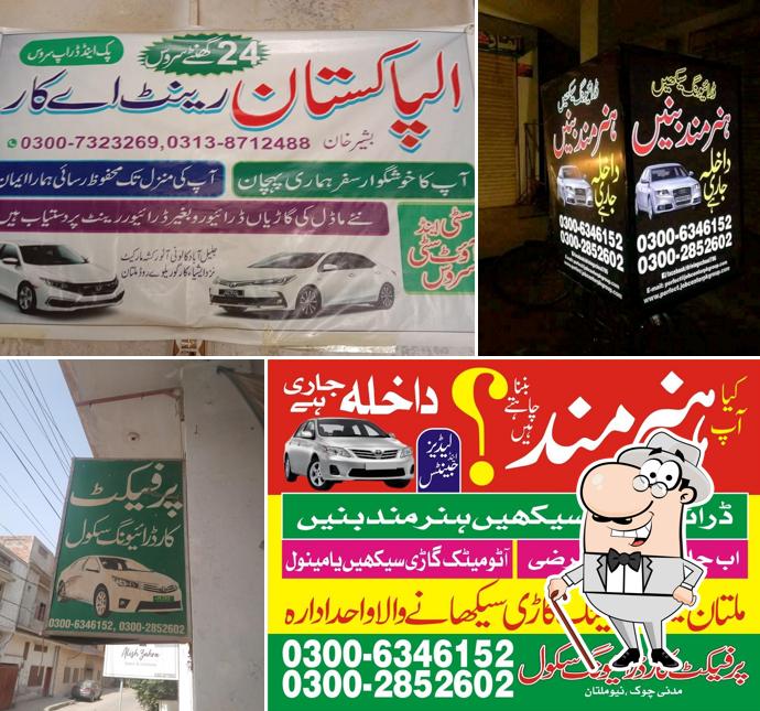 Perfect Car Driving School,driving school in multan,driving school,car driving school,multan driving school,driving school