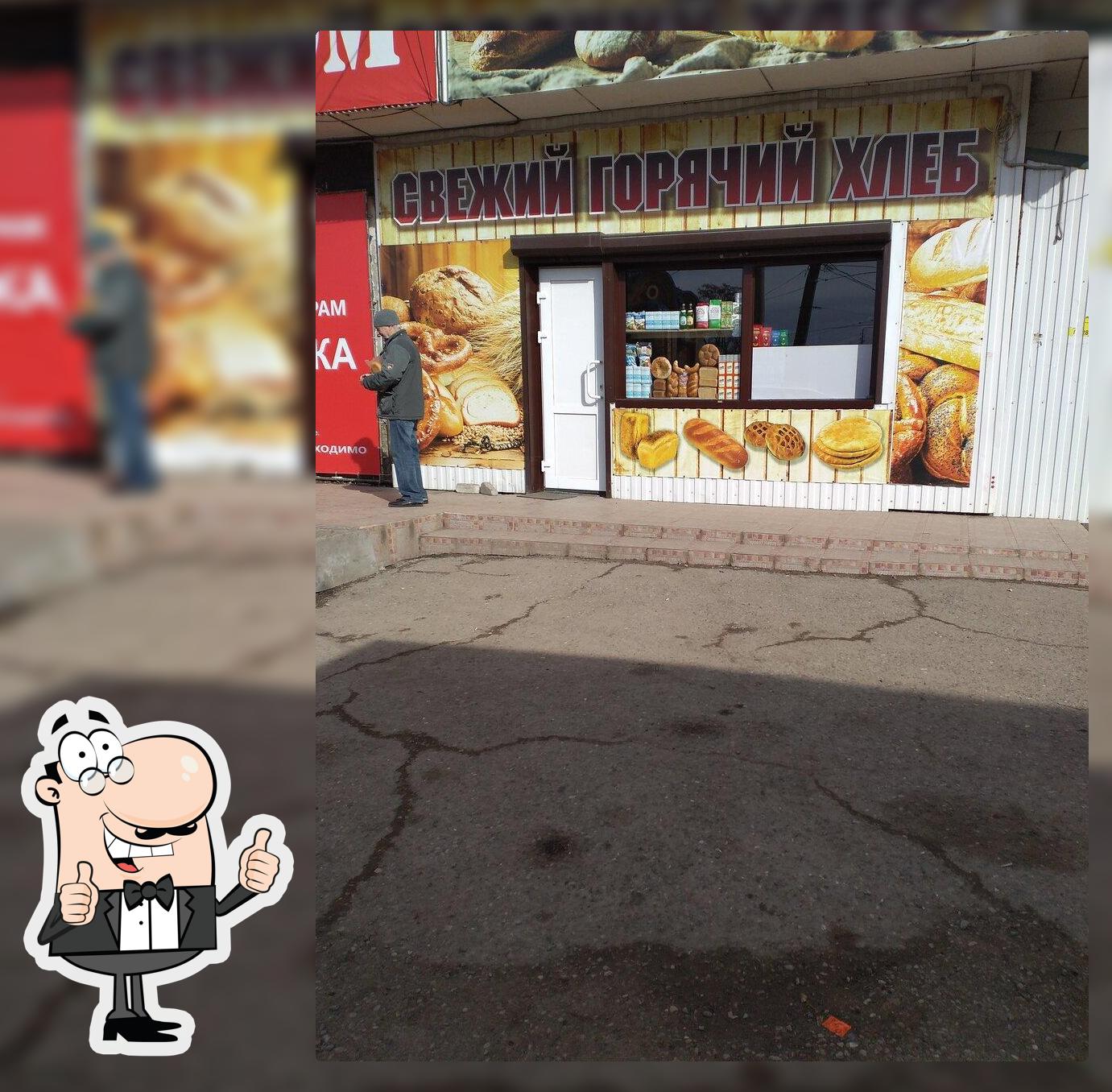 Свежий горячий хлеб