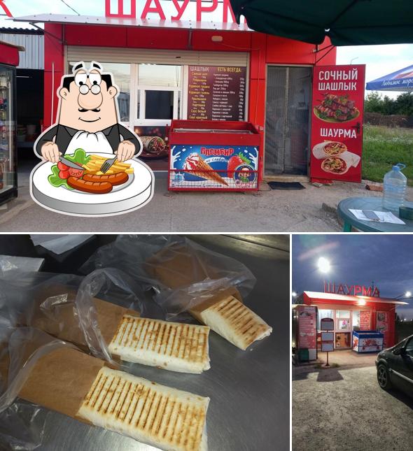 Шаурма. Шашлык