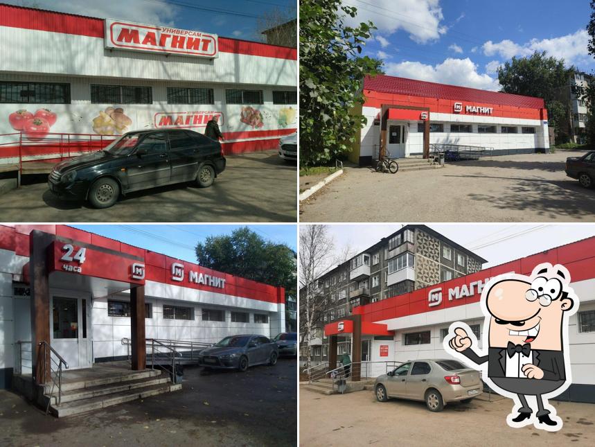 Магнит