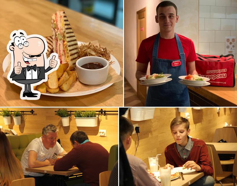 Пепперони