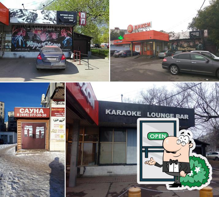 Пора попарится
