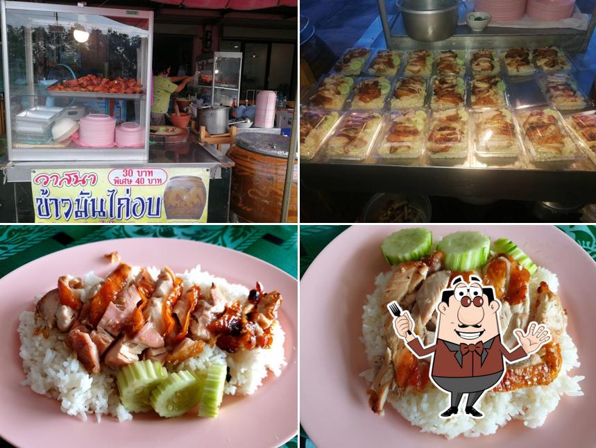 วาสนาไก่อบโอ่ง