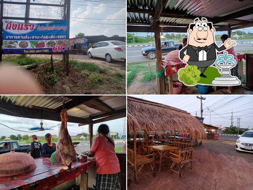 ไสวเนื้อสด