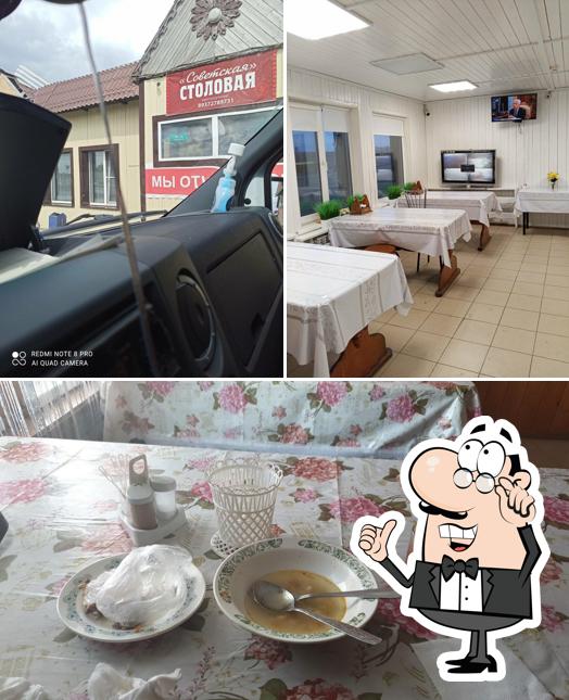 Придорожное