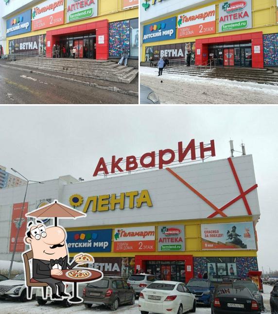 Бамбл Бум