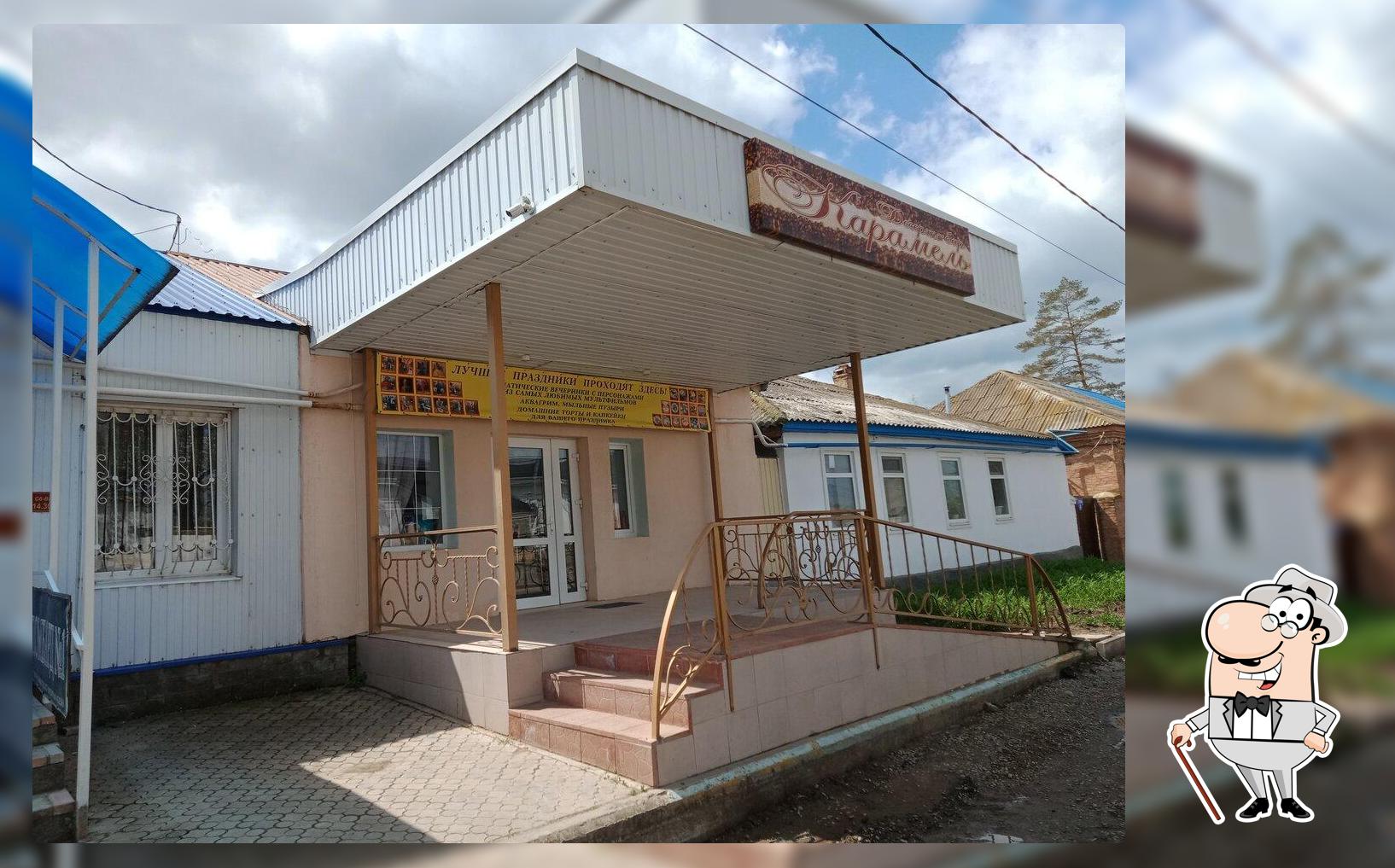 Карамель