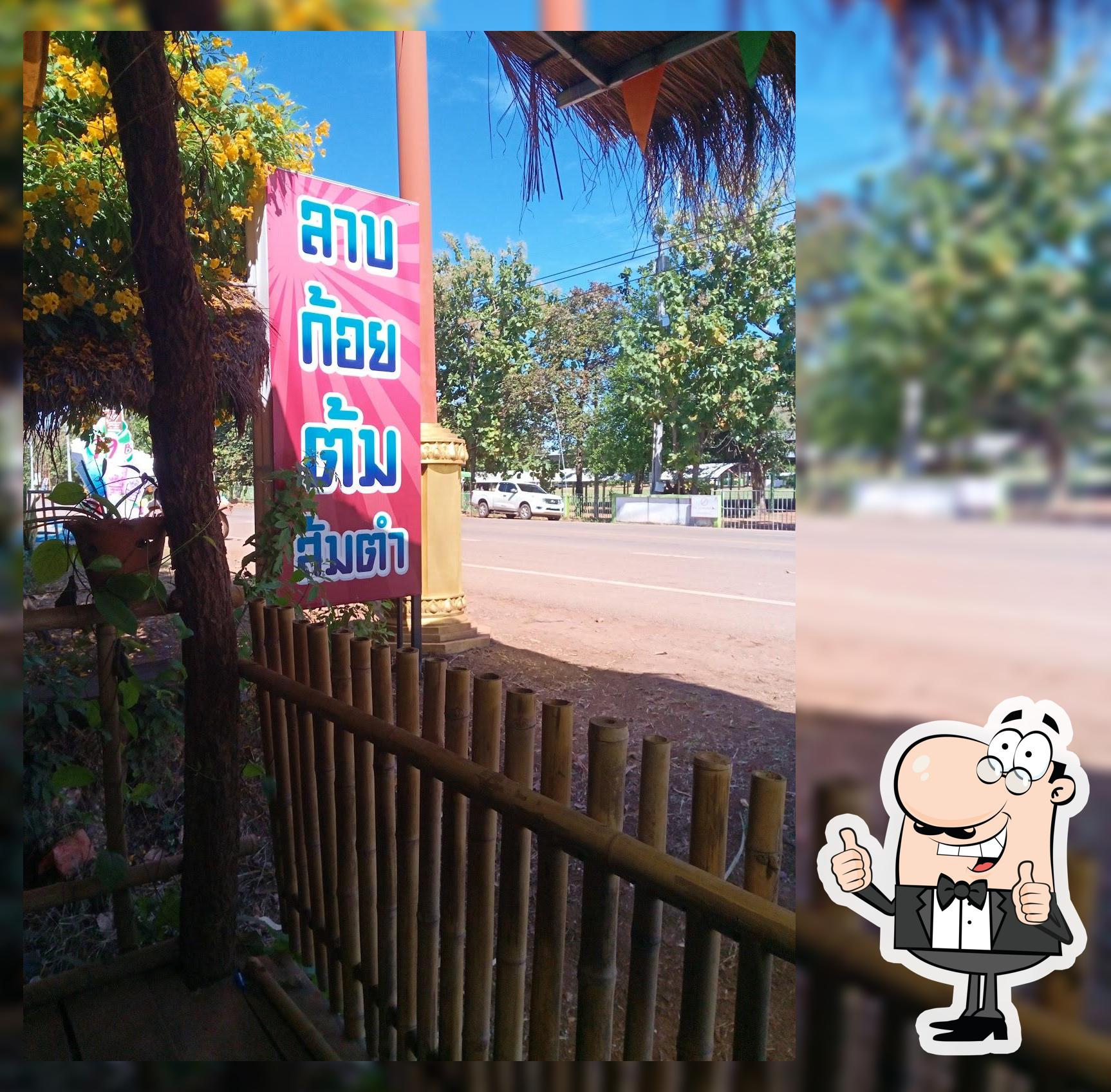 ร้านหัวมุม