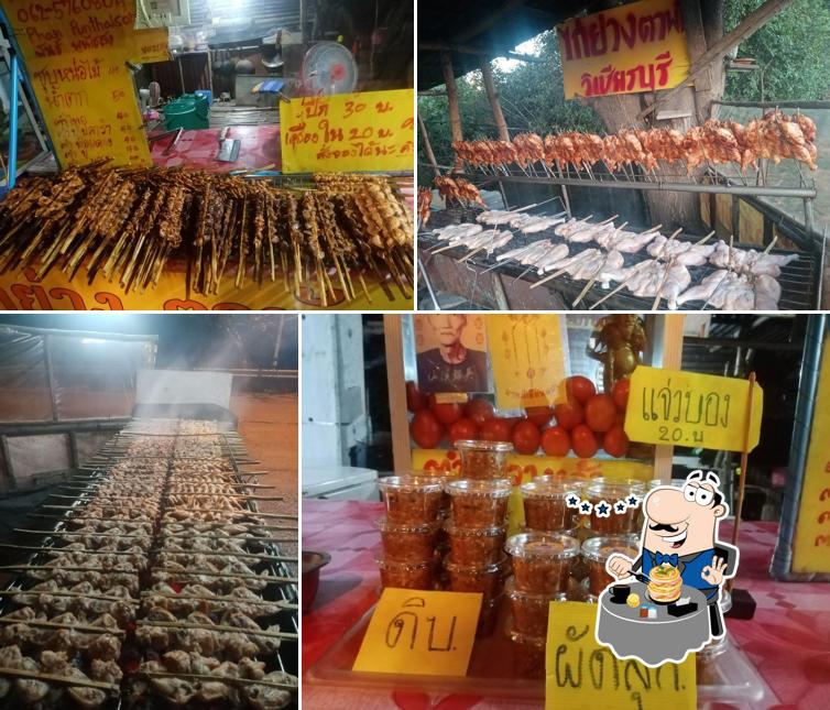 ไก่ย่างตาพันไก่ย่างวิเชียรบุรีบ้านน้ำเต้า